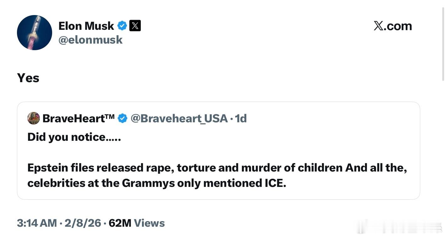 你有沒有注意到……Epstein 文件已經公開，裡面記載了兒童遭到強姦、酷刑和謀