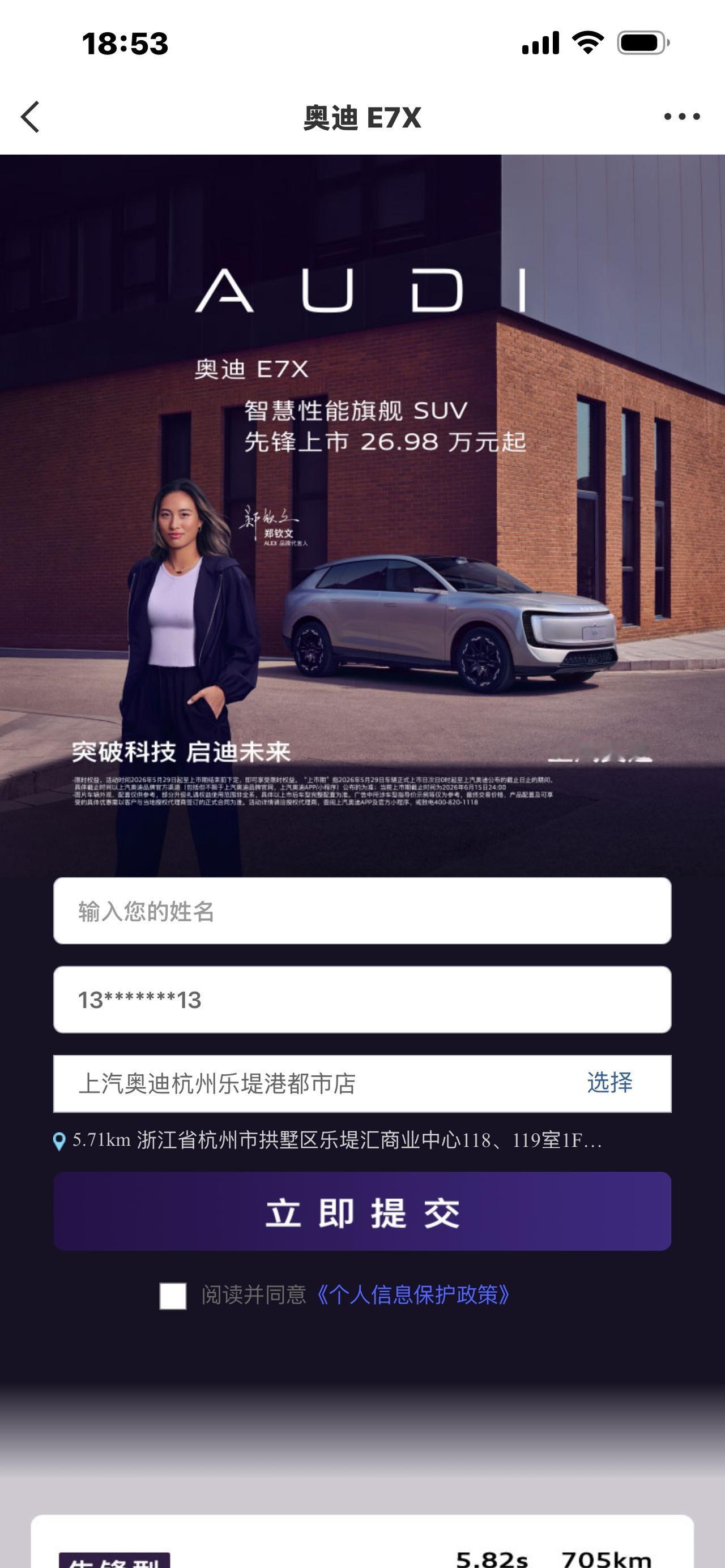 鲁豫毫不妥协的热爱｜半生风雨，初心从未低头

谁能想到？一句“真的吗，我不信”被