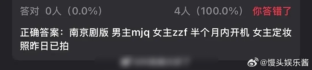 👖网剧主演是张子枫和马嘉祺，二人能扛起来吗 ​​​