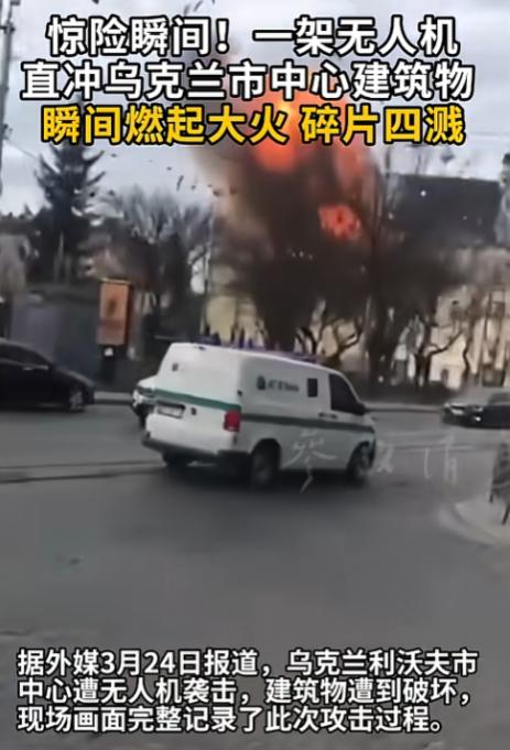 俄罗斯的报复来了！随着乌克兰对俄罗斯首都莫斯科实施打击，俄罗斯对乌克兰的打击态度