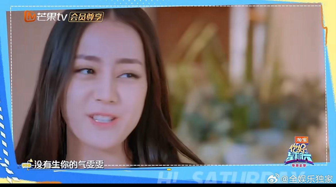 迪丽热巴一秒猜中高雯迪丽热巴一秒听出克拉恋人 熟悉台词一出现，热巴瞬间精准回应，