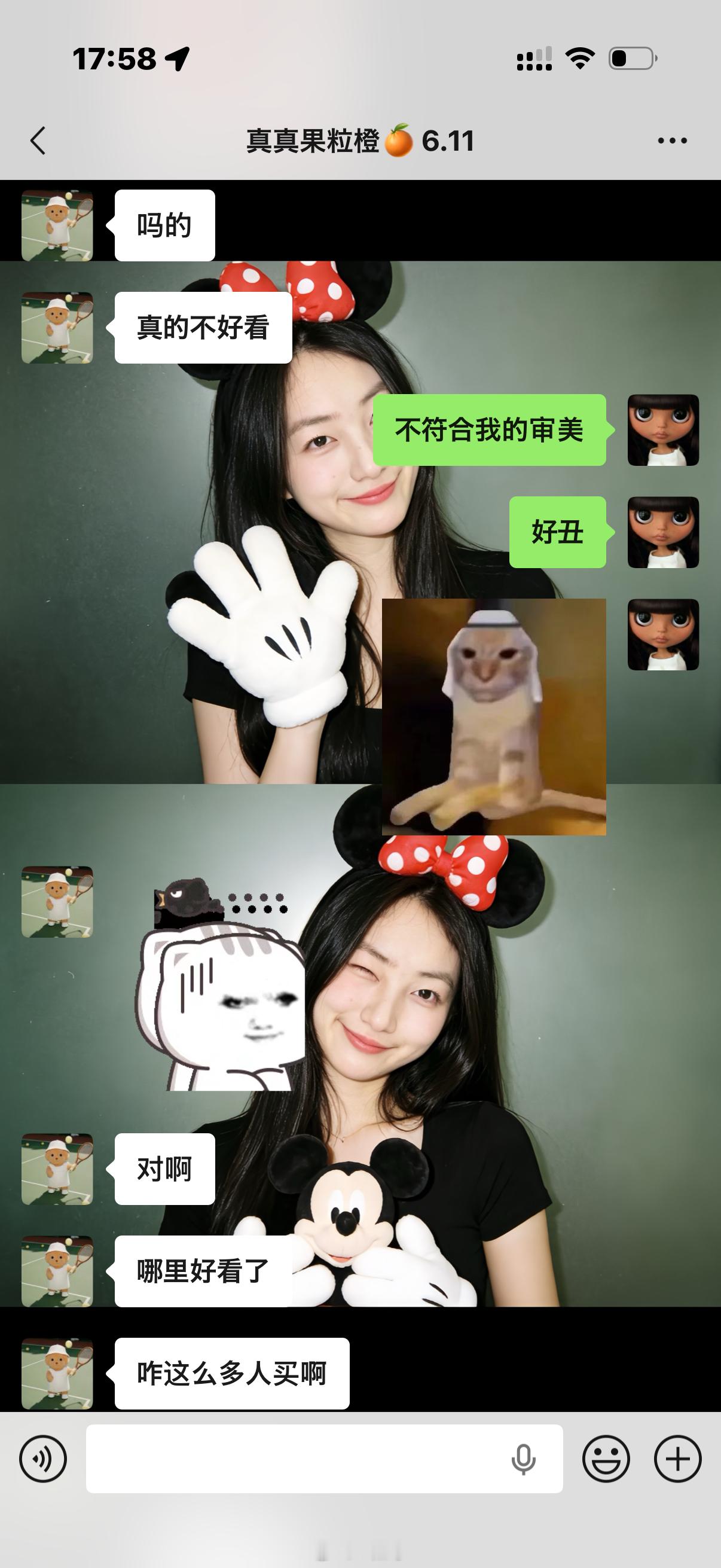 长大真好 上班真好 给自己和爸妈花钱也真好！完全苹果辱追。之前和蜜蜜说17pro