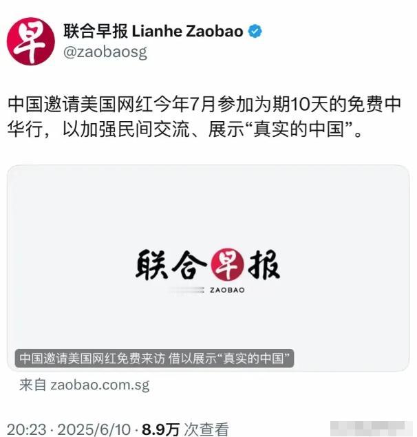 一个“甲亢哥”来华，已经让美国苦心经营几十年的“反华宣传”支离破碎。那要是一千个