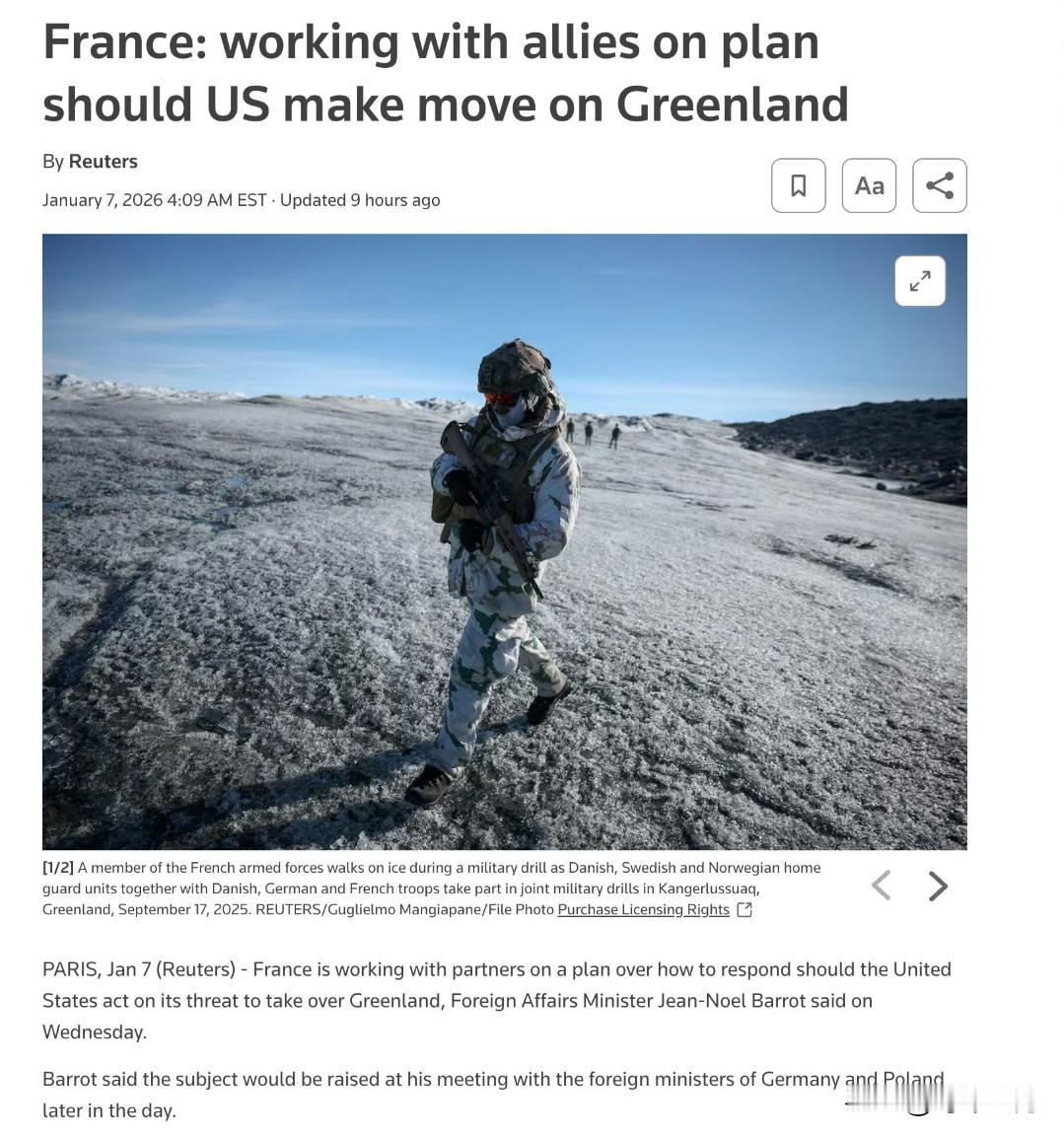 法国表示：正在与盟友合作制定应对美国可能对格陵兰岛采取行动的计划。
法国外交部长