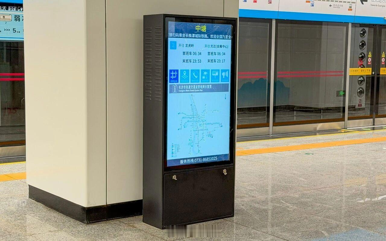 【长沙地铁2号线西延二期工程9月4日开通载客】9月4日6:30，长沙地铁2号线西