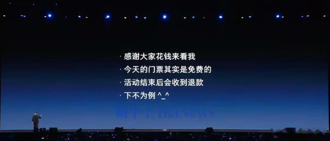 “锤子”都没弄懂的人，有啥脸嘲讽华为？2025年12月30日晚，上海西岸国际会展
