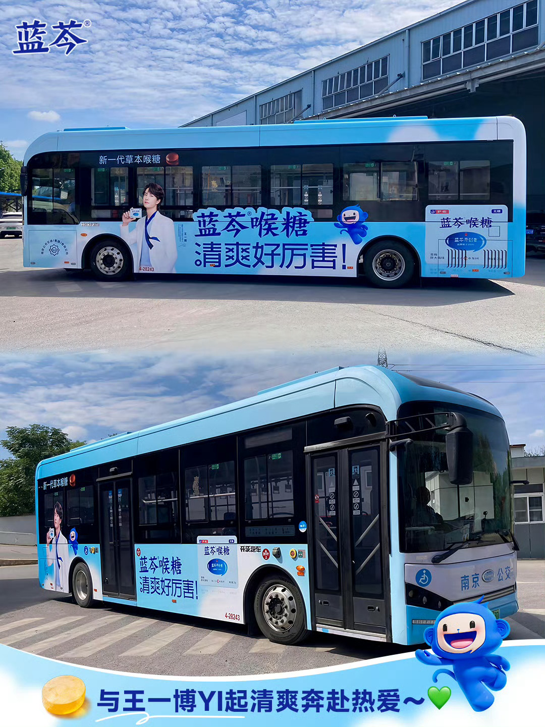 今天谈谈一博的代言们，这么密集的代言，好多ibo都有点不习惯。很多小ibo可能还