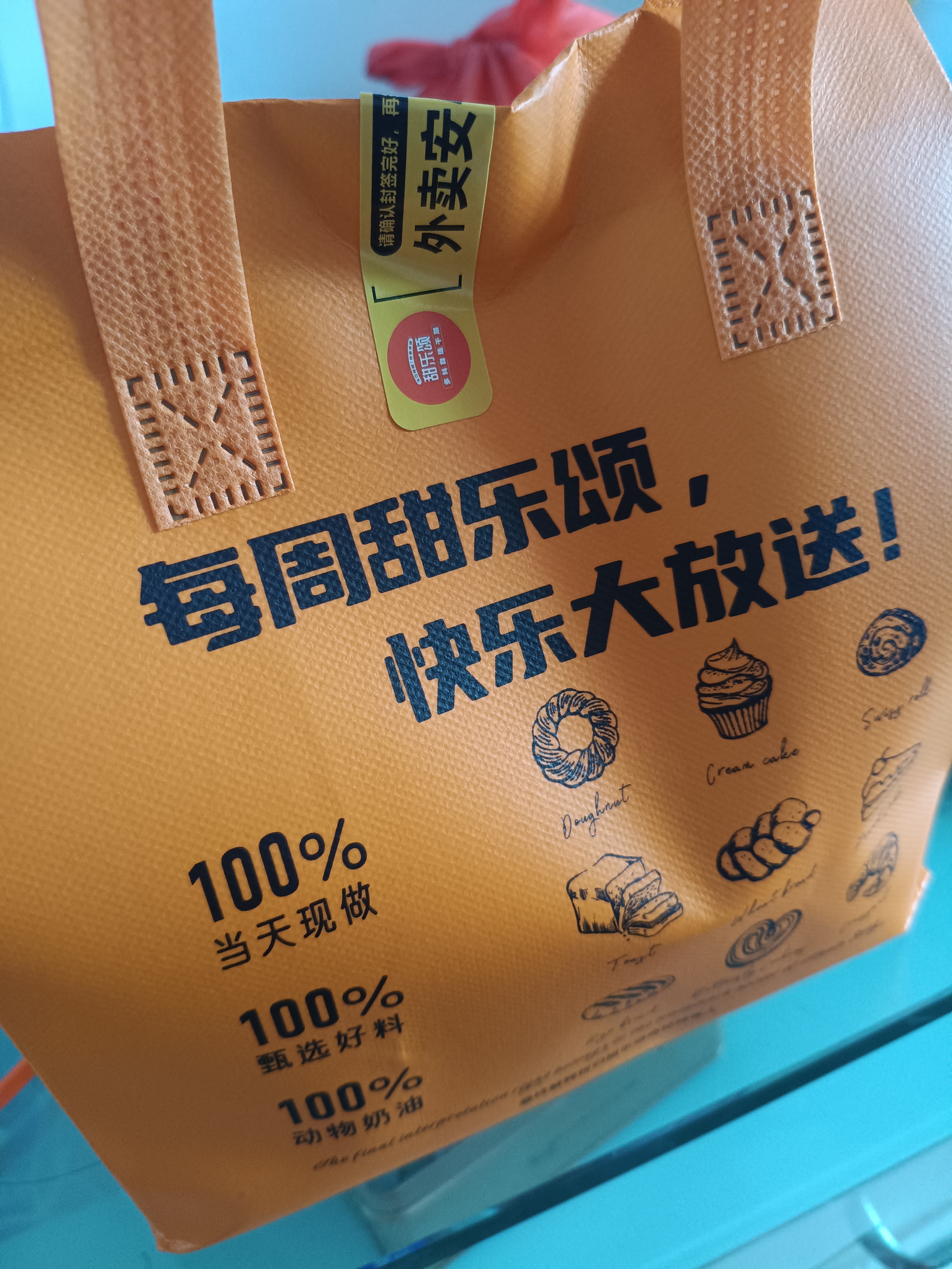 好想吃又舍不得点 最后还是点了