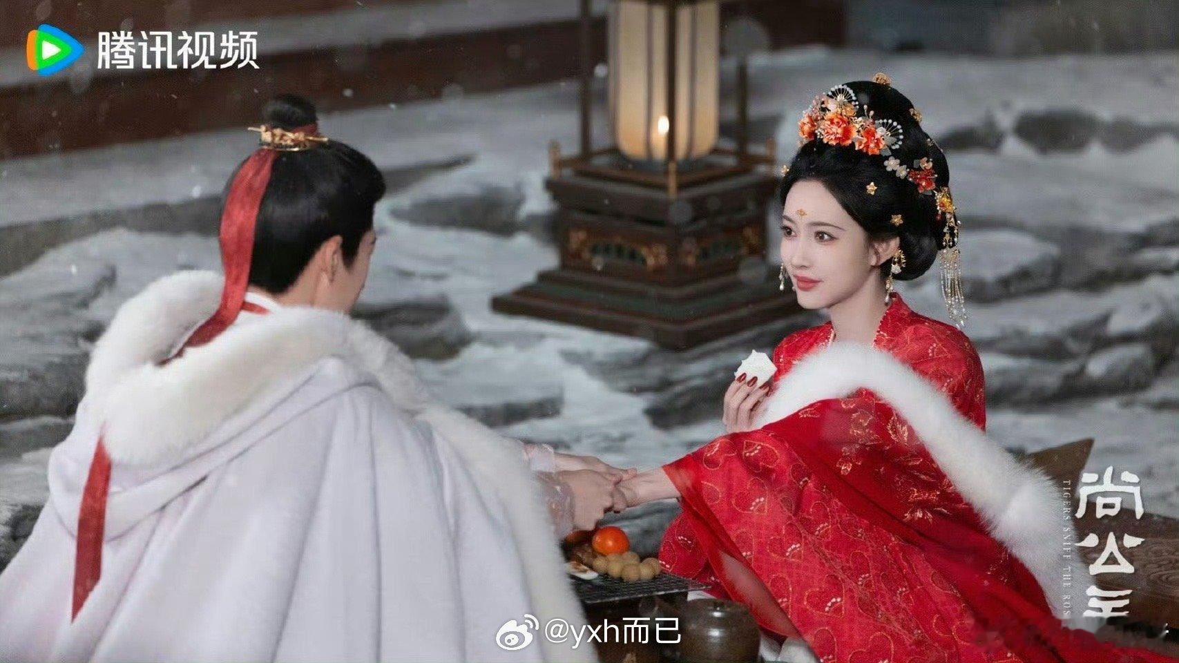 孟子义李昀锐《尚公主》情人节剧照 