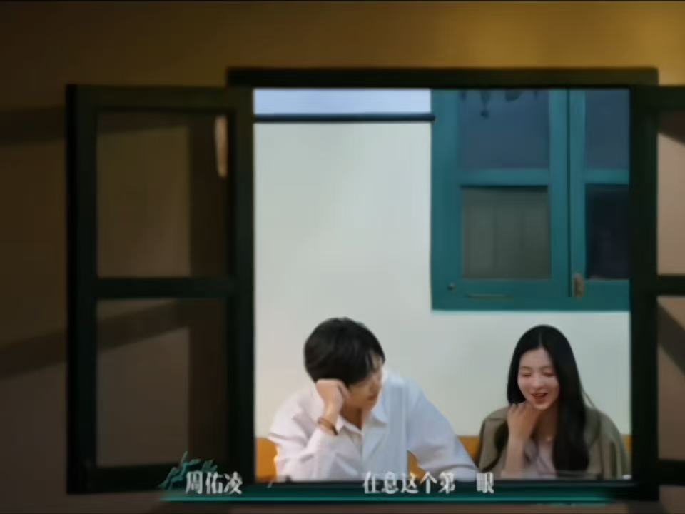周佑凌把柳柳排在第一位周佑凌对柳柳一见钟情半熟恋人凌李政阴阳柳柳 主动奔赴的恋爱