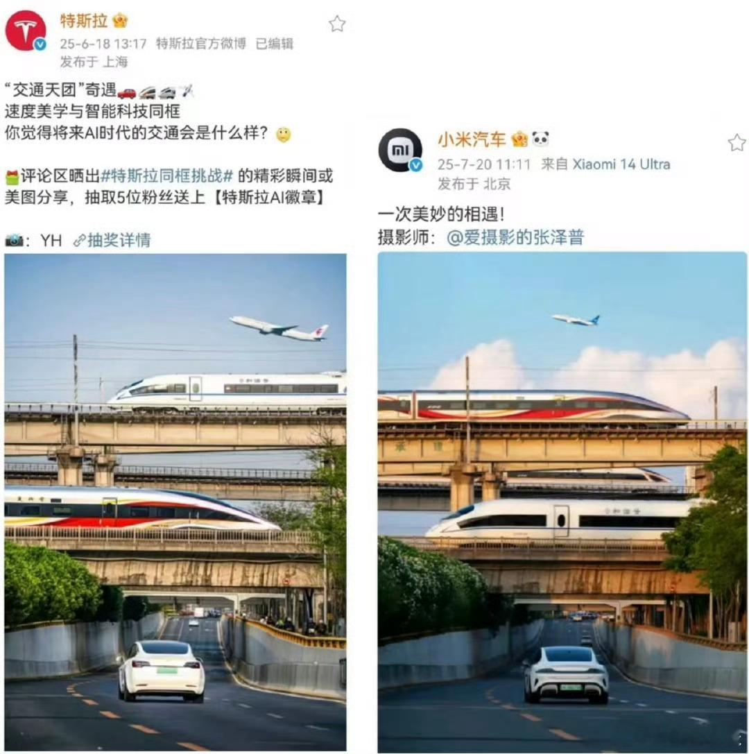 王化回应小米特斯拉撞图果然还得是小米热度高，这事有点过于搞笑了。像我们平时看到一