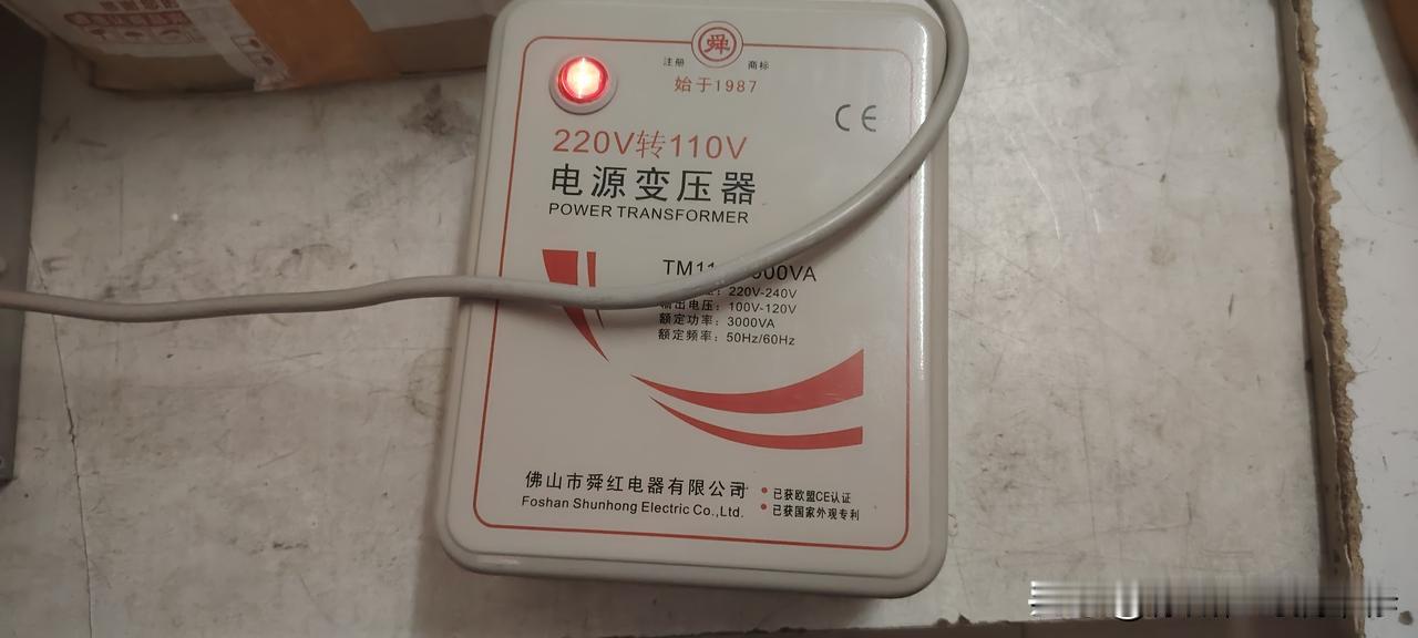 220伏转110伏的变压器，灯亮，没有110伏输出！
这种3KW的变压器，在很多