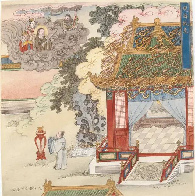 《真武灵应图册》是一本描述真武大帝出生、修道、成仙和灵应故事的纸本彩绘工笔画册，