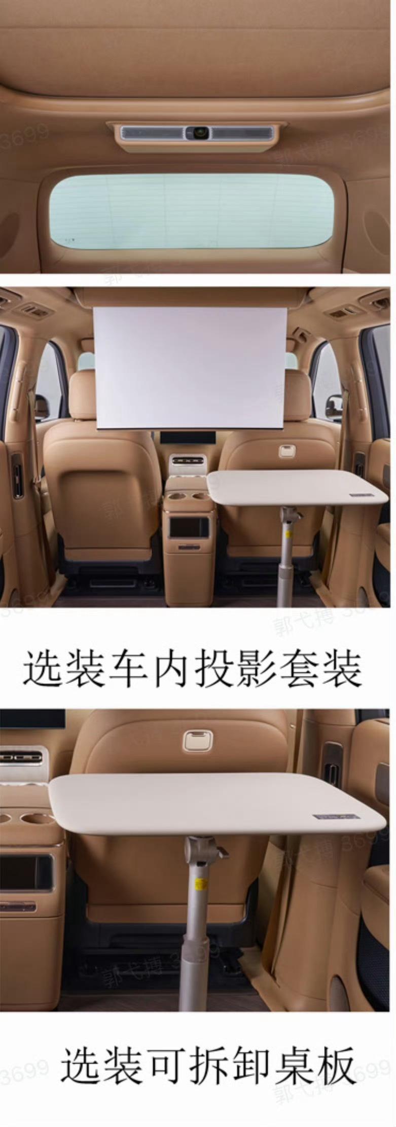 小米这还能在车内装投影啊？另外，这个车顶帐真的有点“家里二楼”的意思。 