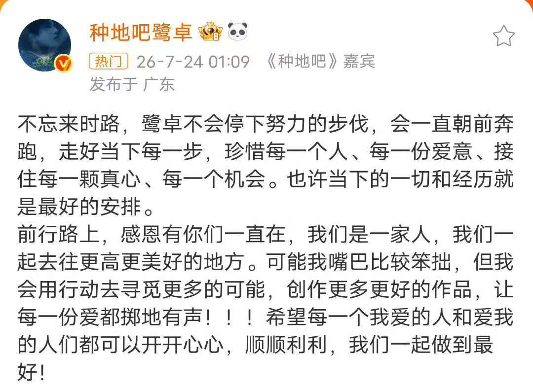 十个勤天全员发文十个勤天勤禾九九 勤禾九九 