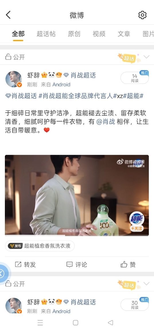 这ydl确实感人四个铁加起来不到200