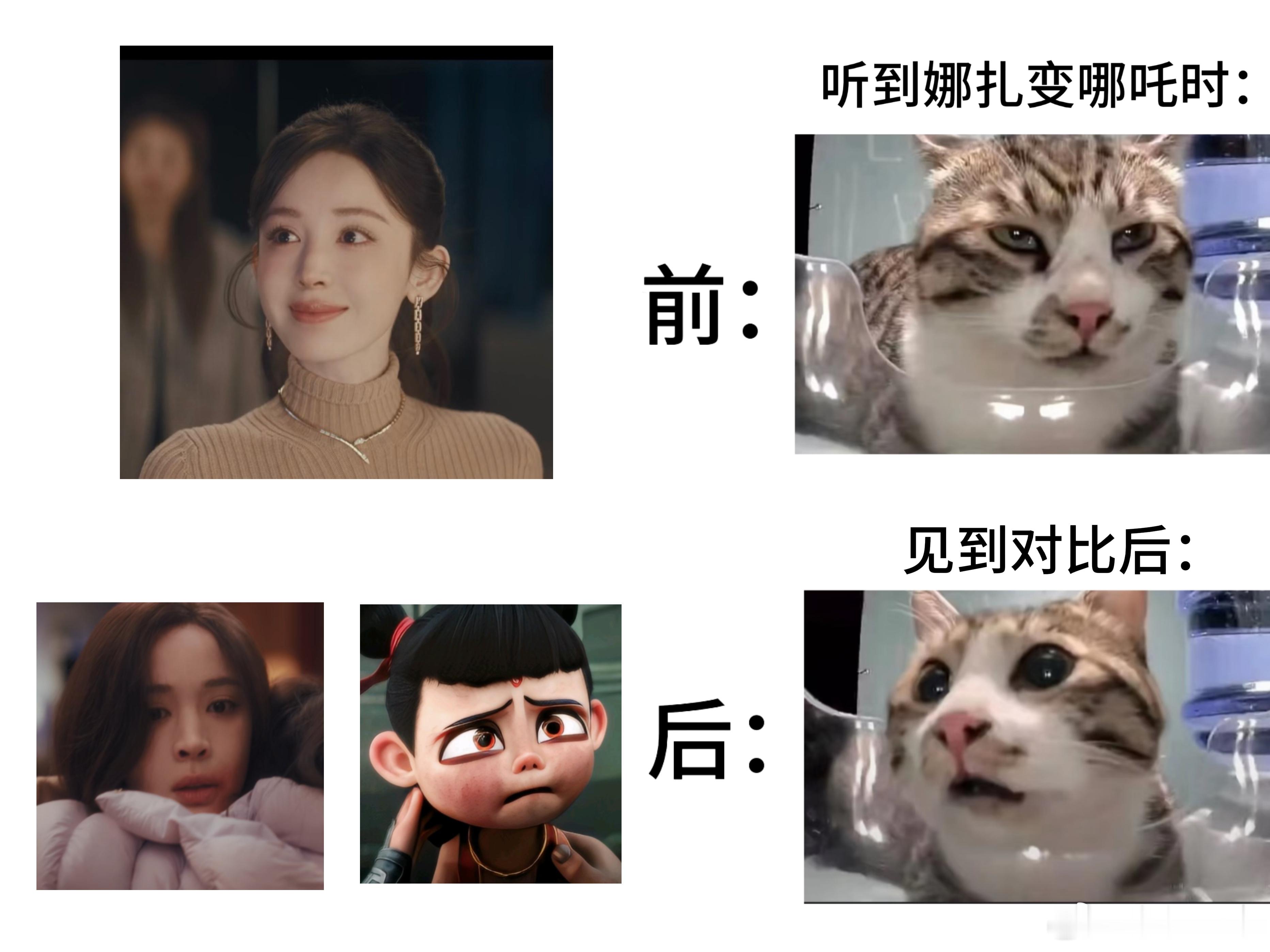 娜扎娜扎新剧被打成哪吒了 被家暴后的眼神太有戏了，娜扎把那种从骨子里透出的绝望演