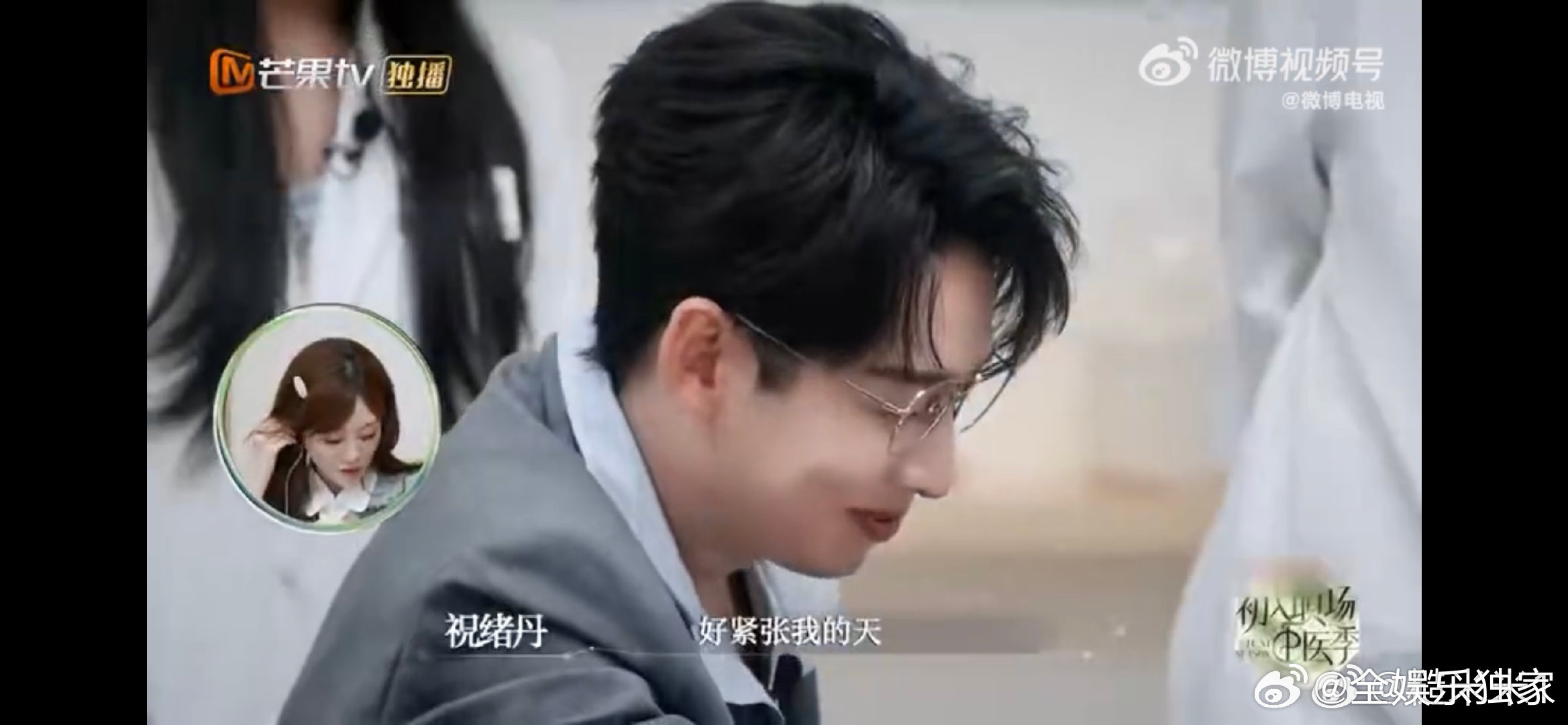 齐思钧[超话]齐思钧连针灸都要出梗服了齐思钧！针灸都能整出笑点，一句玩梗直接把气
