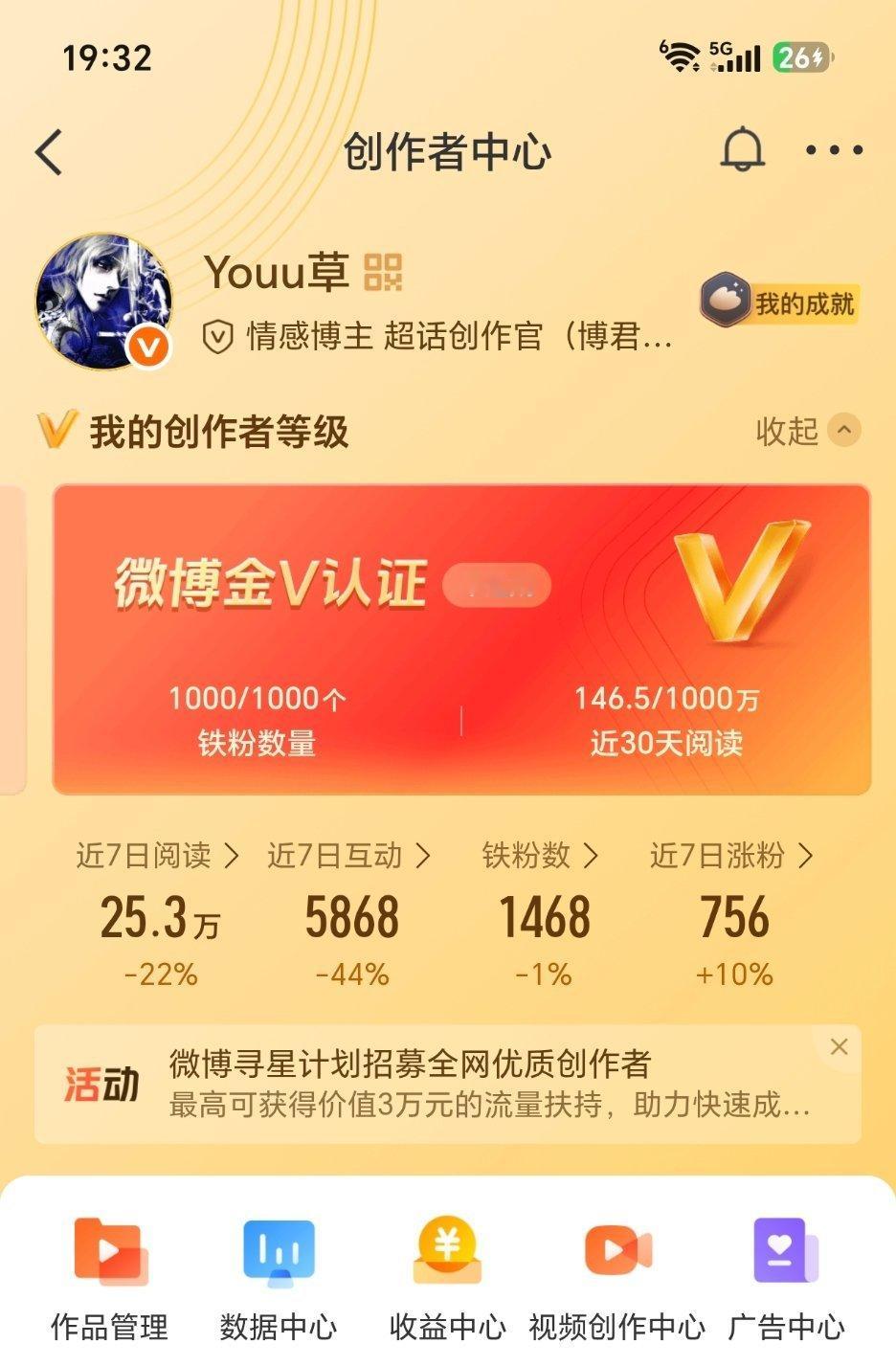 这几天第一条互动贴 别跳 