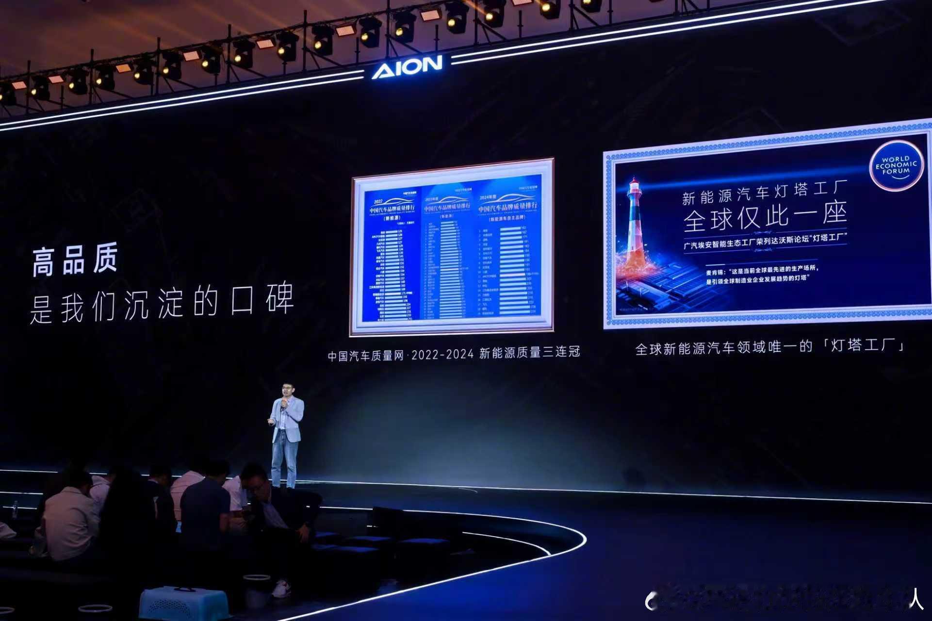 世间万物，贵在“真”字。新能源汽车 近日观埃安N60苏州环湖之测，感触颇深。埃安