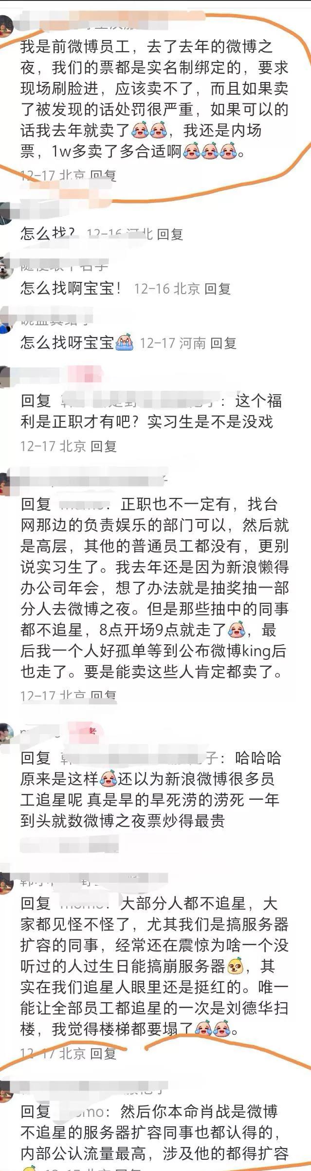 程序员最知道谁最红，还记得当初播梦海，酷云人工播报收视率[允悲]