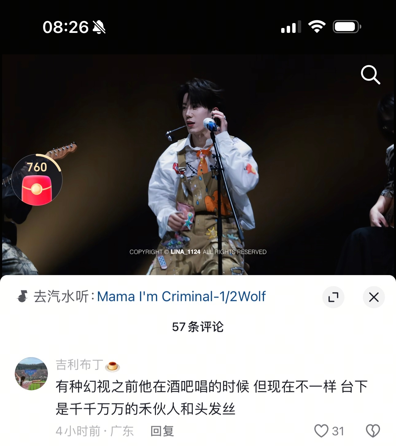哎呦🥺 