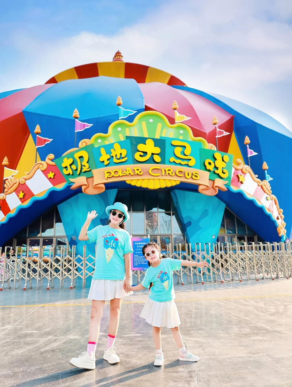 暑假遛娃❗️极地海洋夏日狂欢节💦泰好玩啦🎉