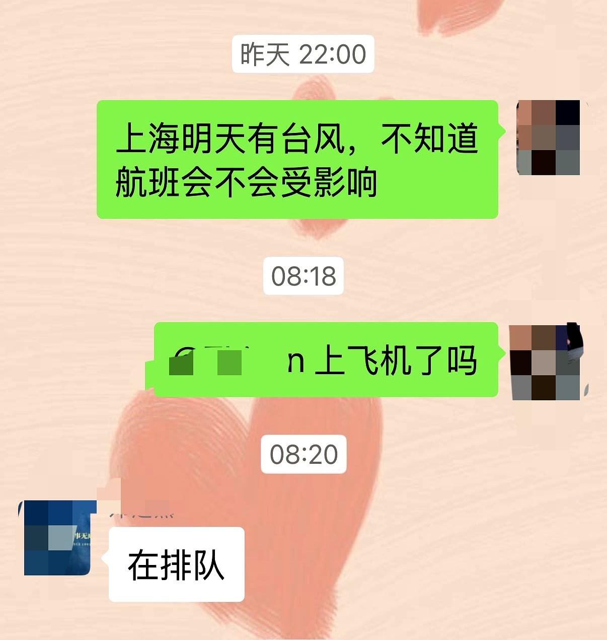 上午还盯着航旅纵横，心一下子提到嗓子眼。
成都飞上海的那班机，九点起飞，11点2
