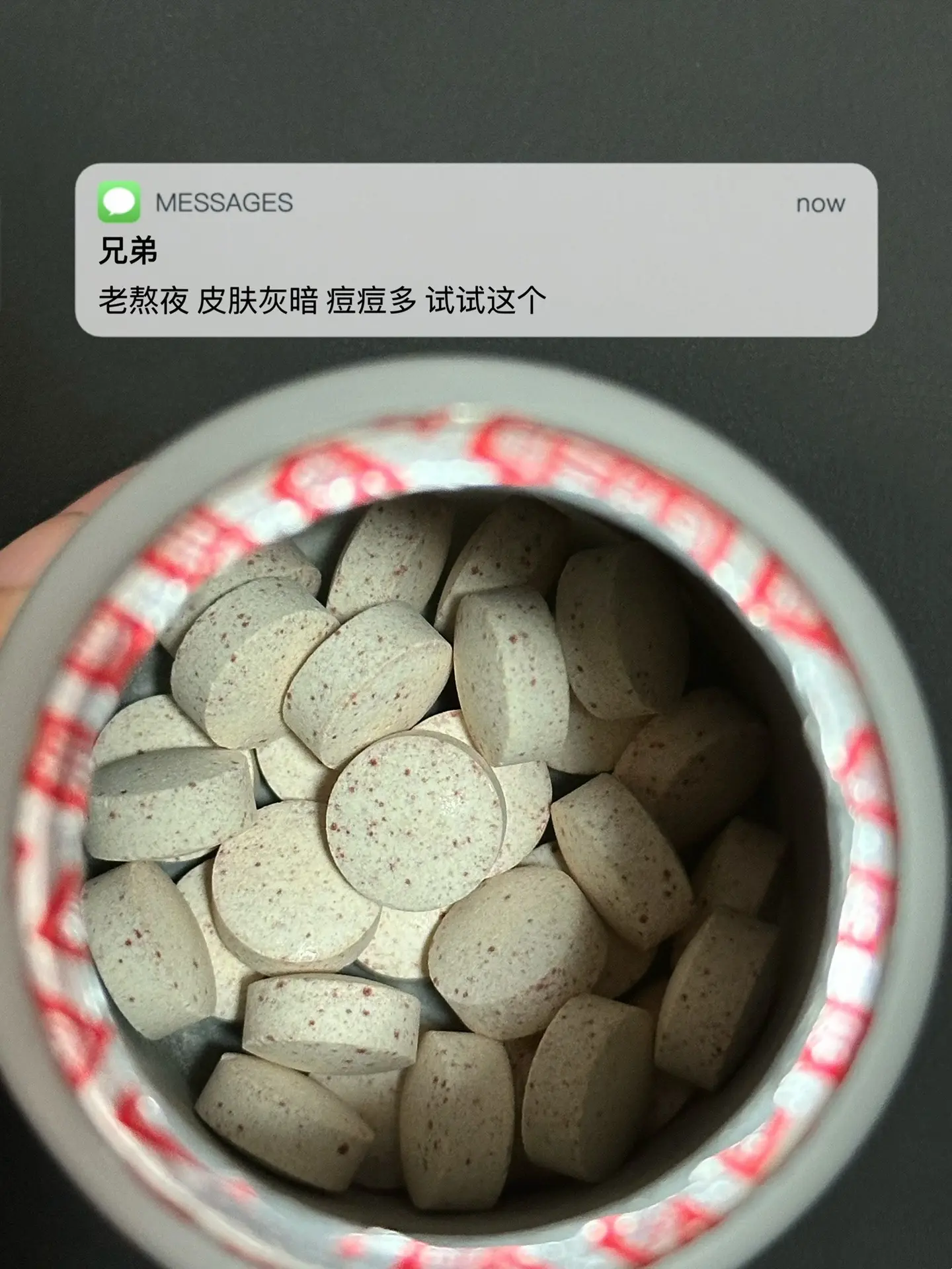 老熬夜 皮肤灰暗 痘痘多 试试这个. 自律