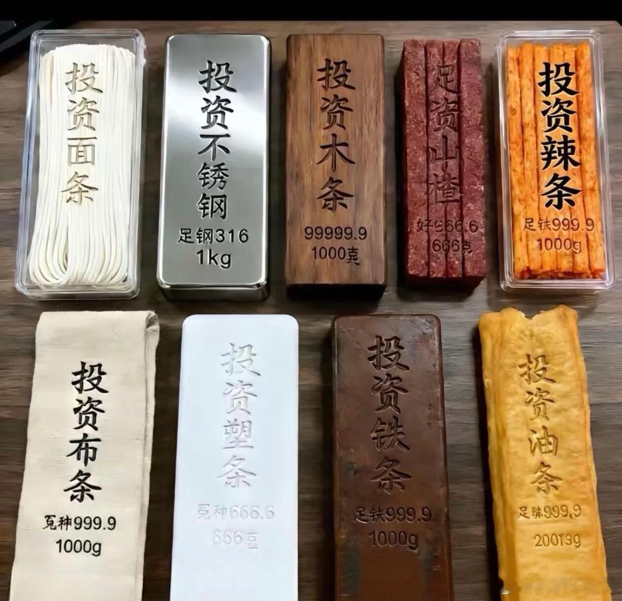 金银暴涨最近黄金白银涨的那是相当离谱了，很多人都在投资金条、投资银条，我也给大家