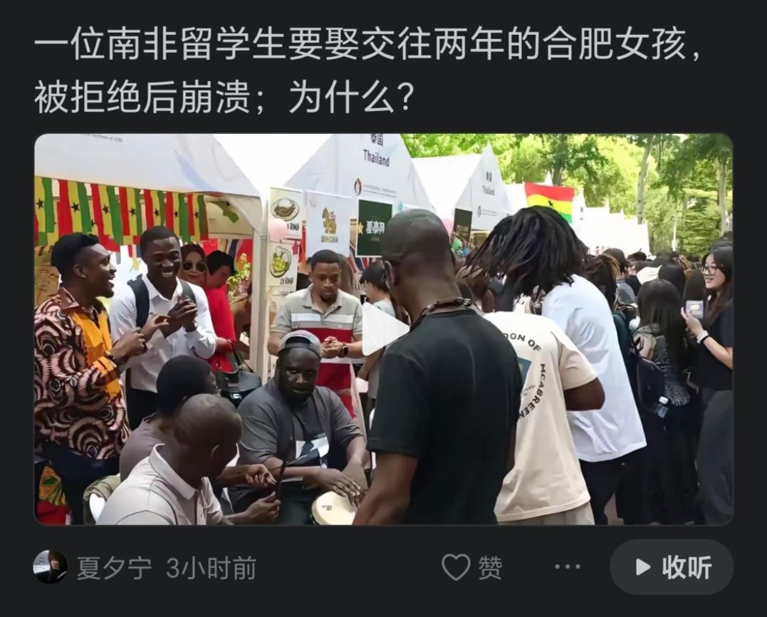 自媒体为什么热衷于宣传跨国恋呢？传播正常的、健康的爱情观不好吗？
