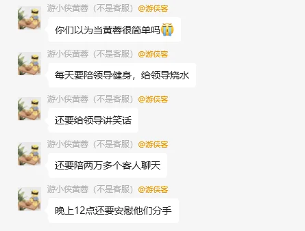00后运营精神状态一览