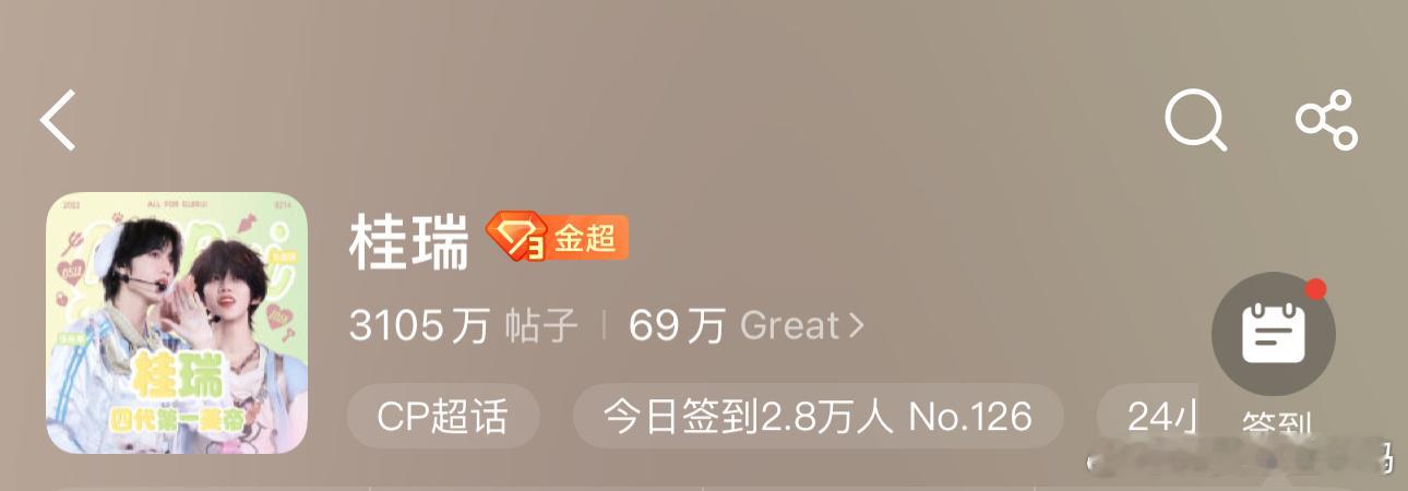 69w真好[awsl] ​​​