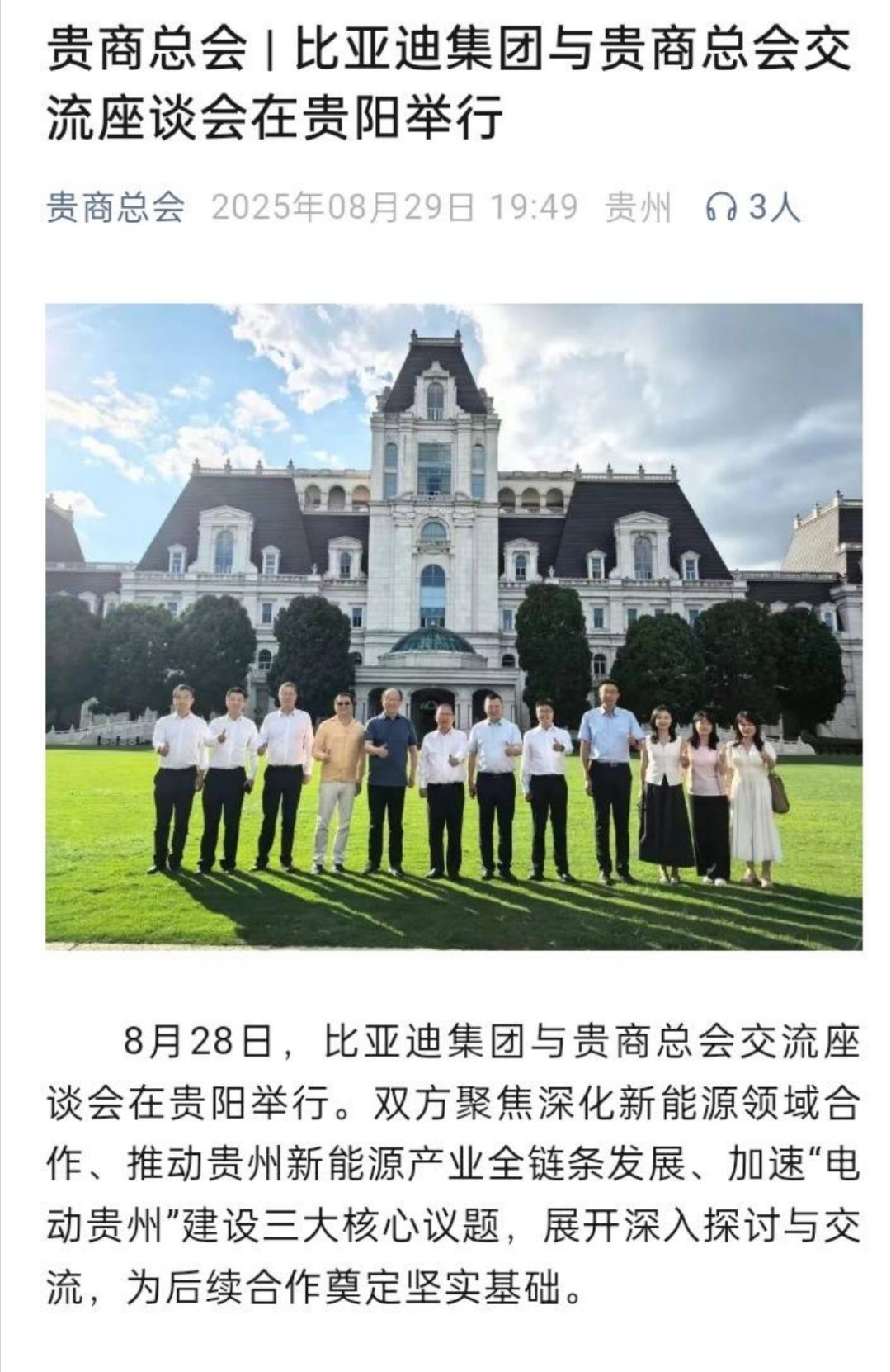 迪子现在全产业整合能力的作用越来越大了。可不仅仅只是产品成本控制能力，甚至可以有