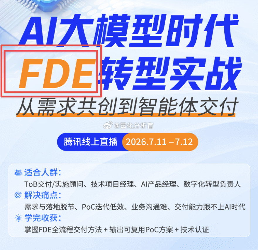 20年前互联网PC时代上门帮人装windows系统，20年后变成上门装AI，只不