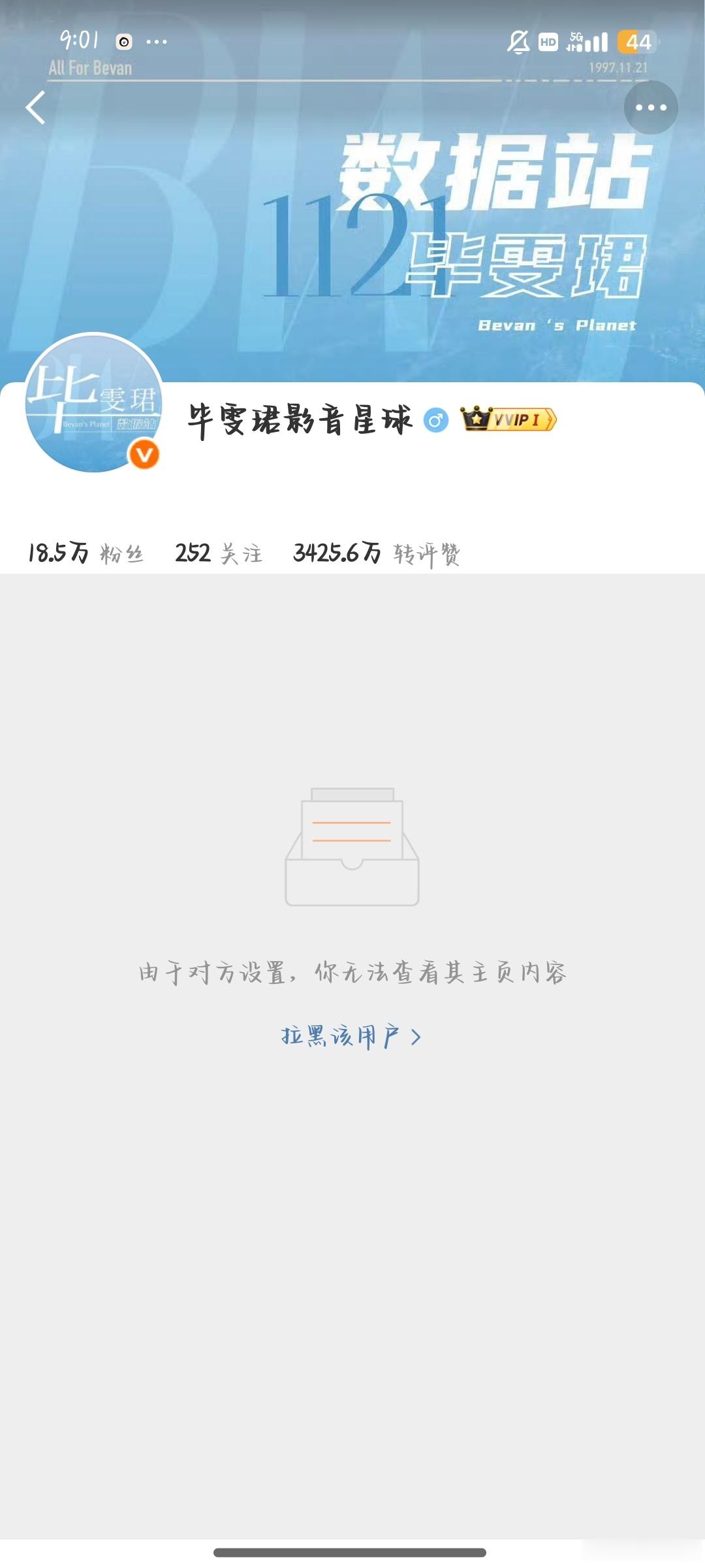 我发现你这人特较真儿  