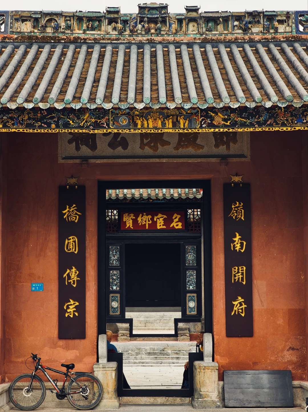 东莞｜桥头村｜檐脊凝岁月，祠宇蕴文脉
