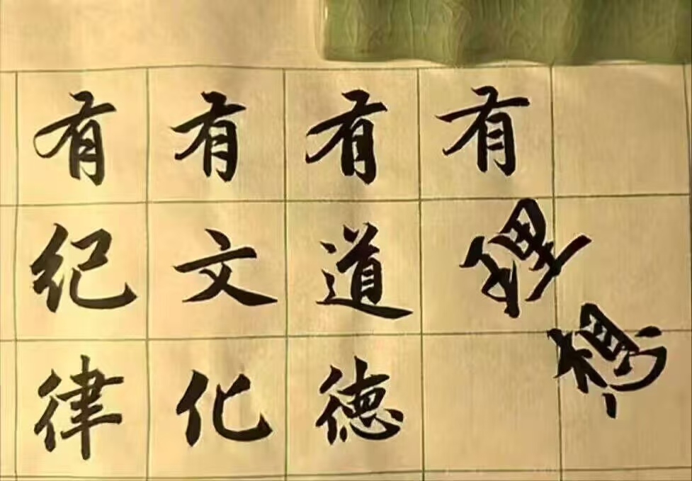 概念神 ​​​