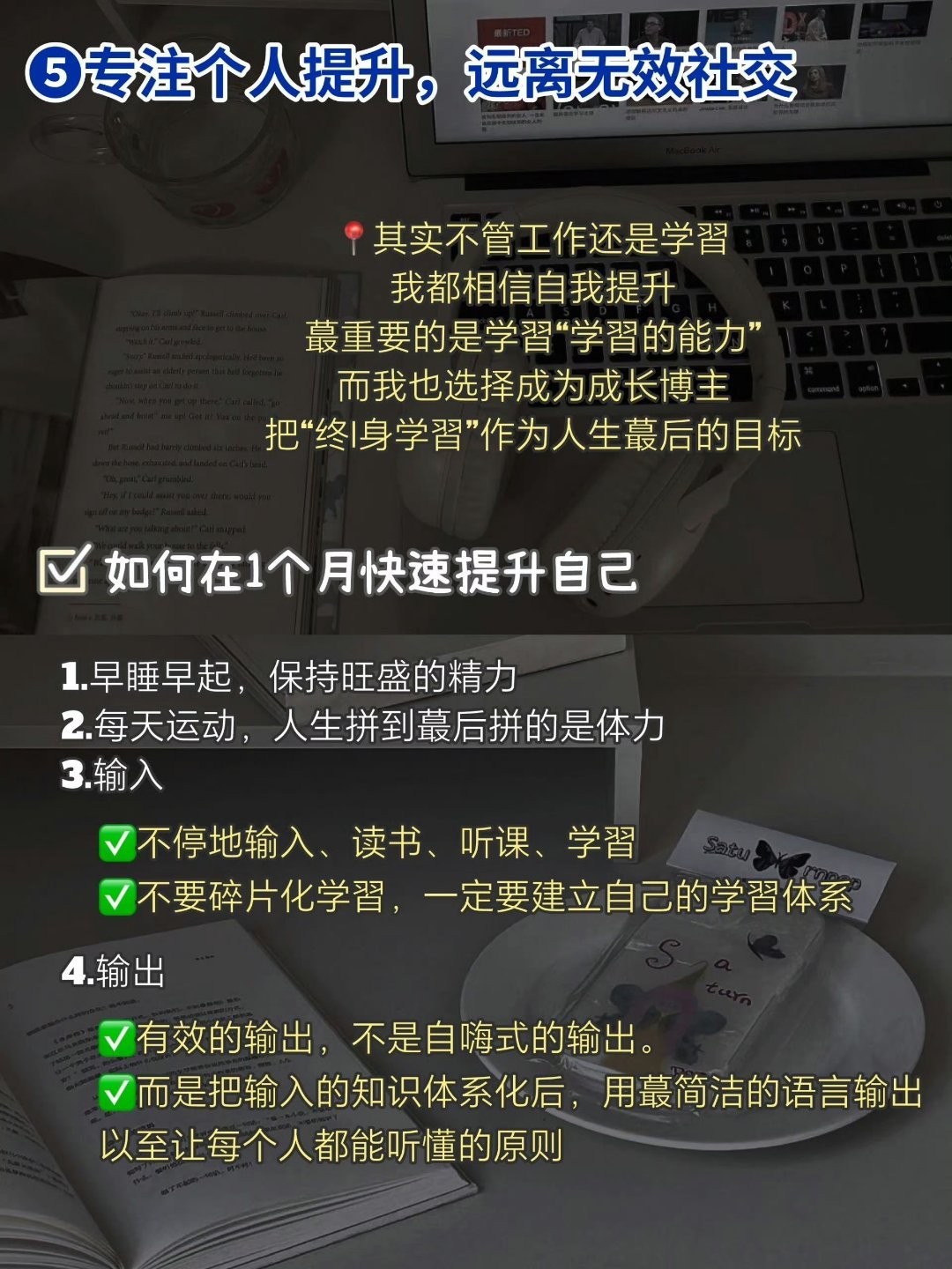  做个温柔但不好惹的女生，柔软有底线，温柔有锋芒 ​​​