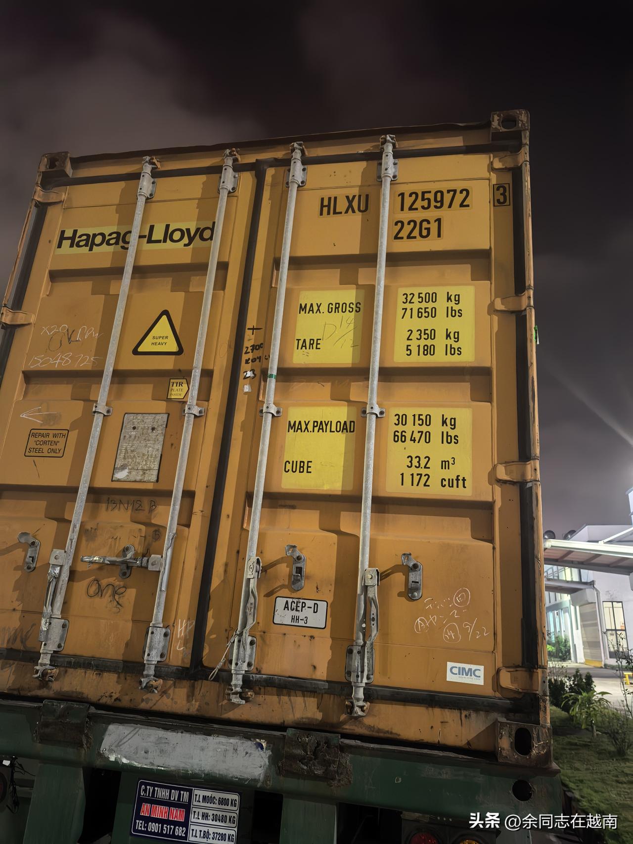 今年春节后，越南厂子的发货量，一直比较平稳，但和年前的出货量相比还是少了一部分，