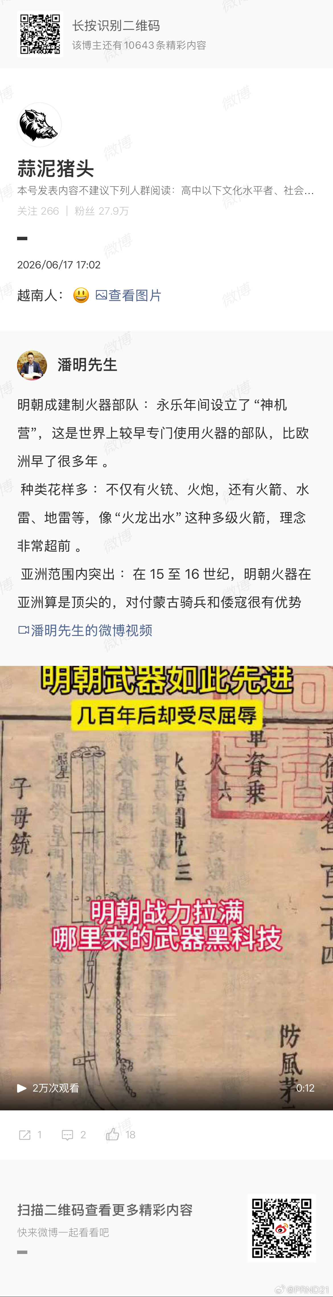 山寨众泰并超越了保时捷？ 