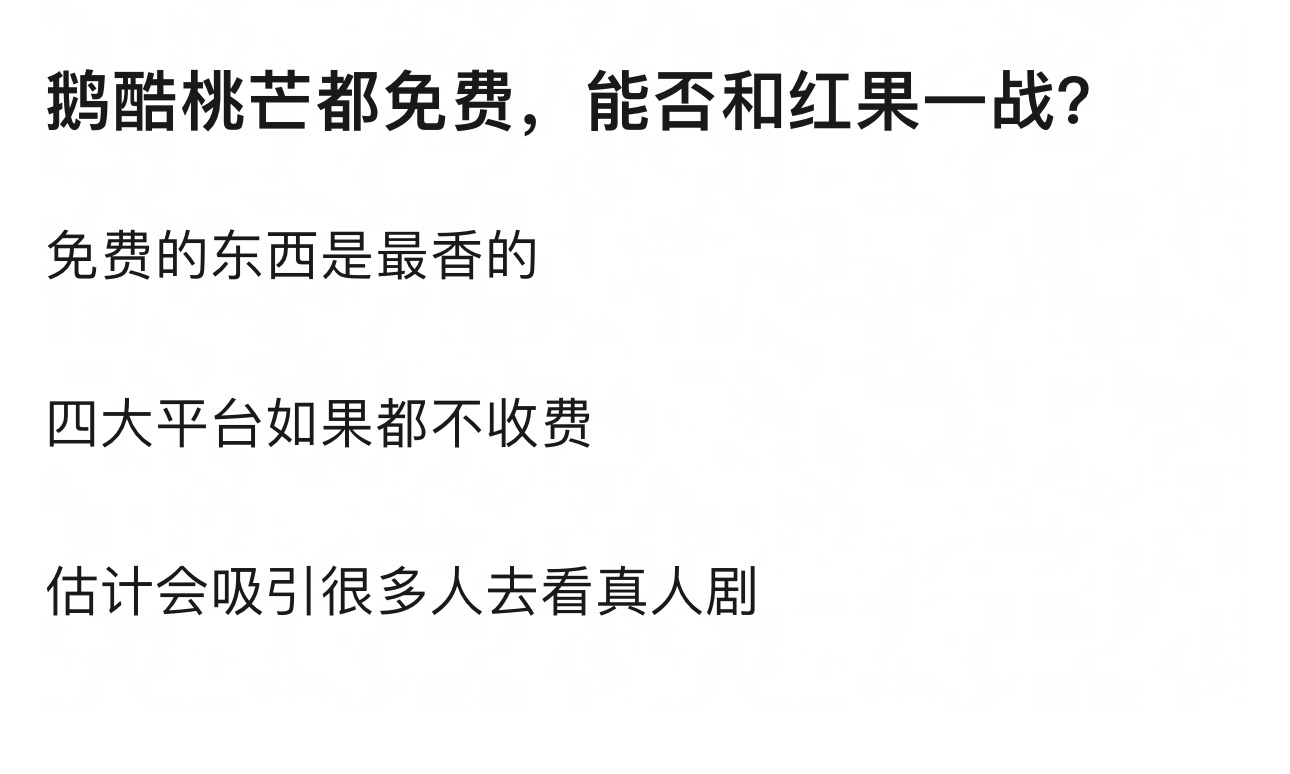 行吗 ​​​