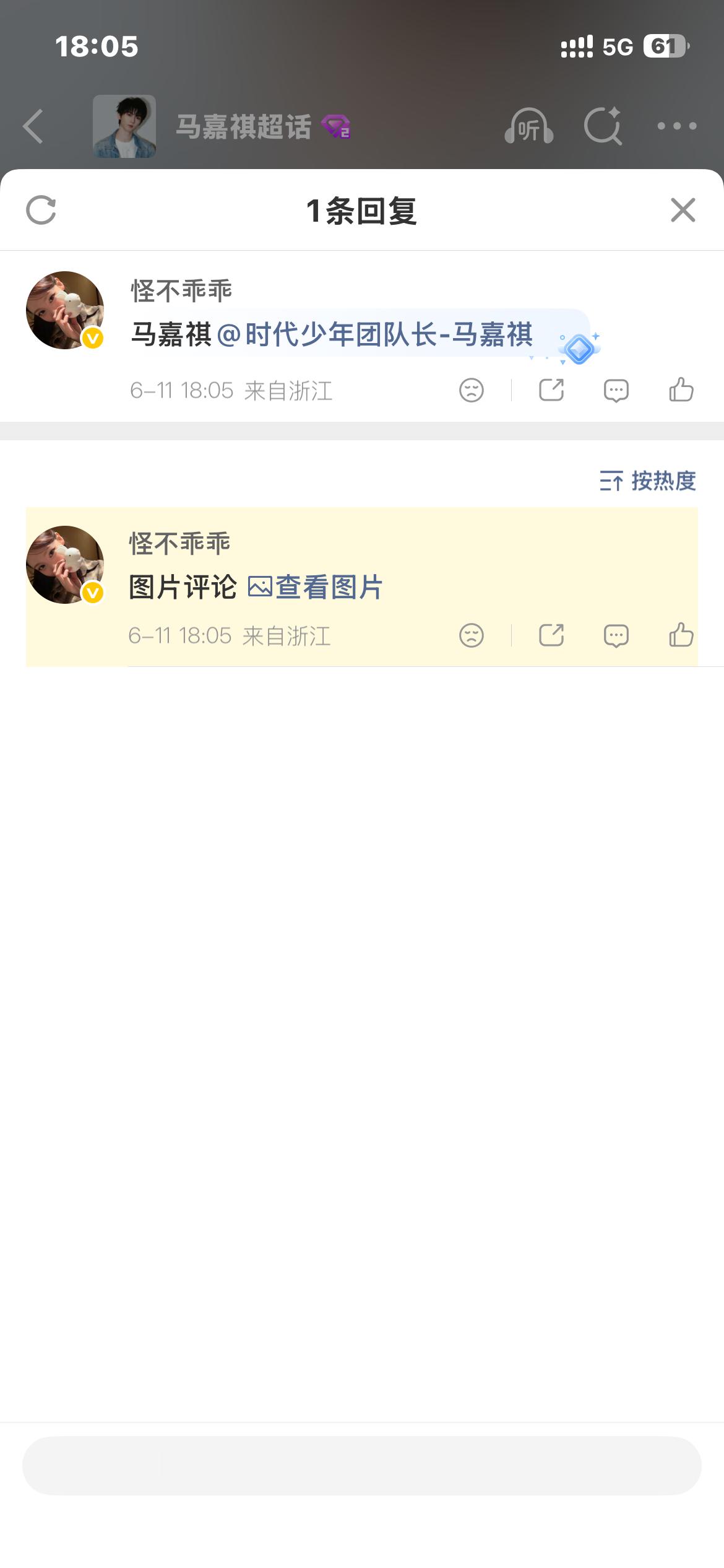 马嘉祺  💜马嘉祺全能c位唱跳双担 1️⃣马嘉祺照片2️⃣马嘉祺吟唱3️⃣马嘉
