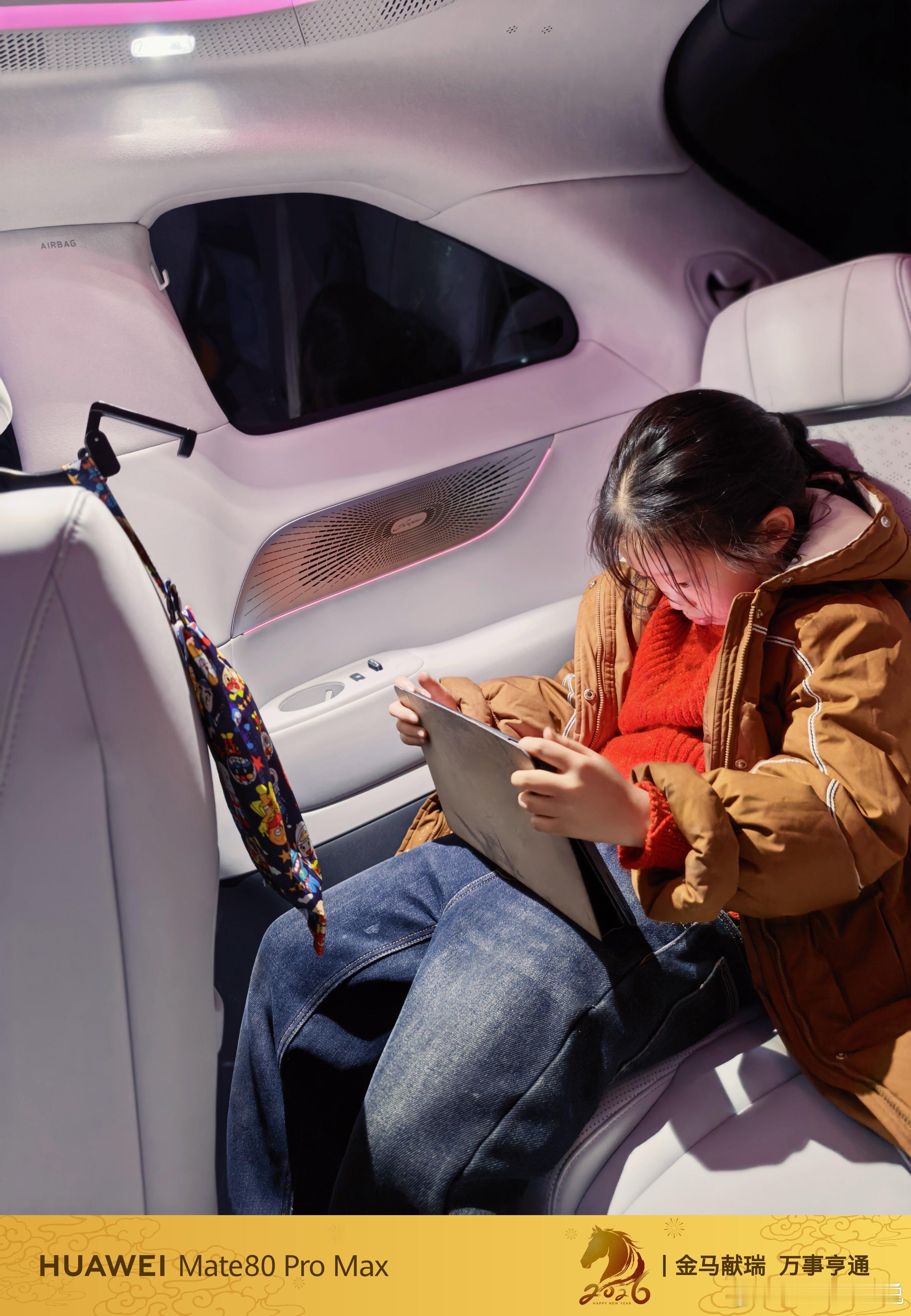 平板真的是小孩子共同爱好玩累了就开心看动画片了 开小鹏回家过年