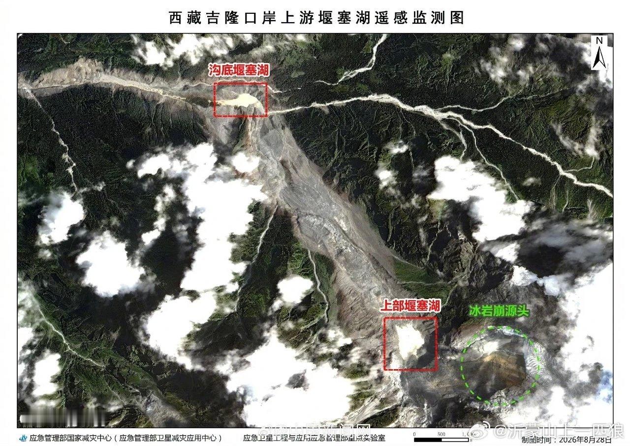 【应急管理部部署卫星遥感加强吉隆灾害监测】大型机械参与216国道抢通，西藏吉隆口