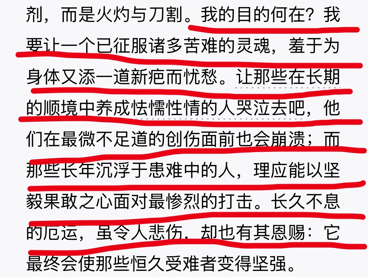 感觉真要做尼姑了哈哈哈哈哈（开玩笑） 