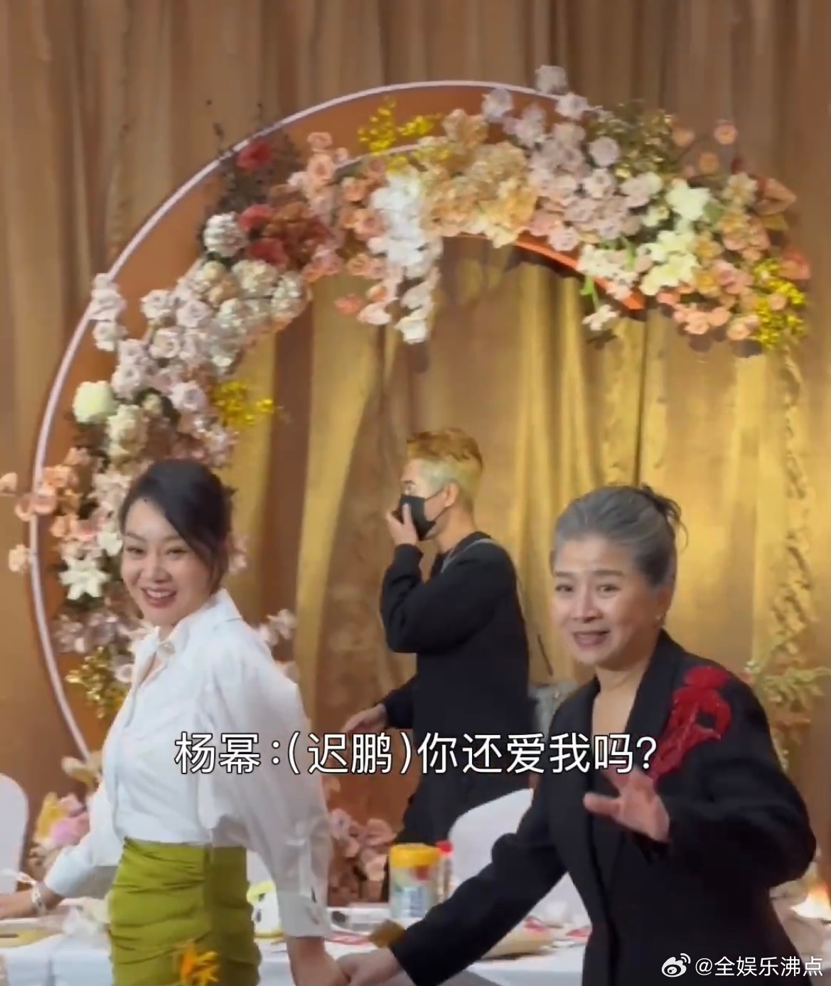 杨幂闫妮抢婆婆啊 ​​​