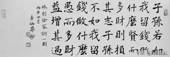房子拆迁补偿300万，没有再买房，每天住宾馆，四线城市每月开销房费6000，不用