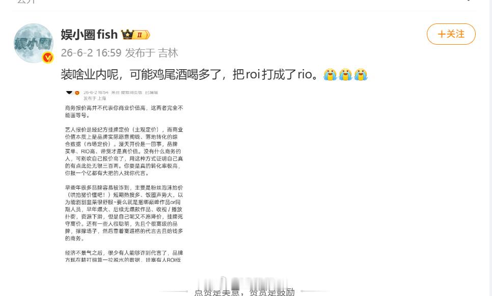 不好意思，手快误把roi打成rio，自罚RIO一杯。但是虫子也别叽歪了，敏感肌就