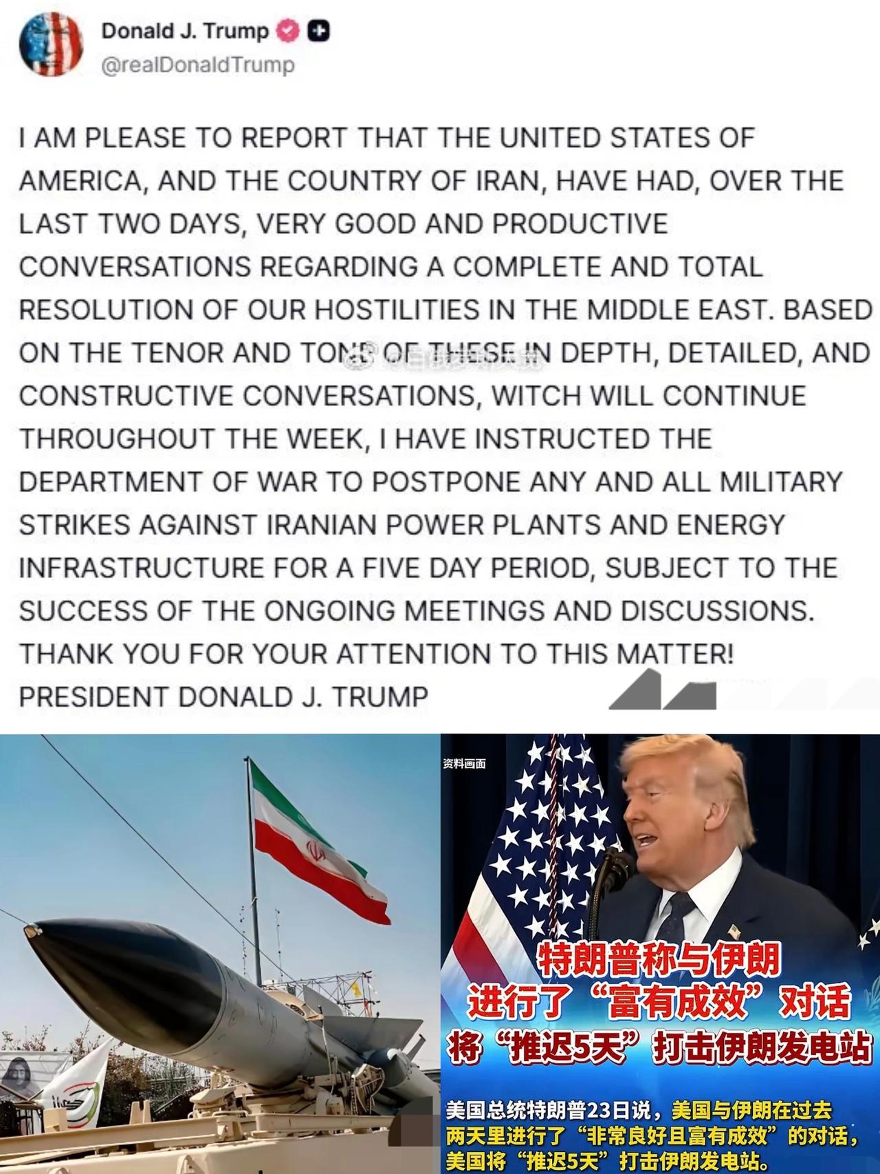 战争时期谎言满天飞，伊朗人只相信自己国家导弹。
     兵者诡道也。战场上从来